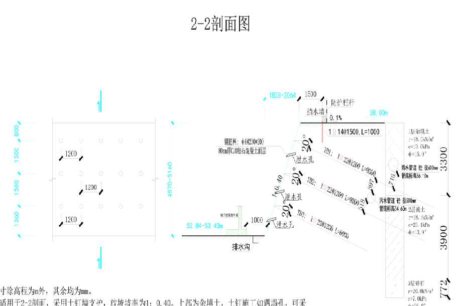 新乡获嘉县岩土工程设计